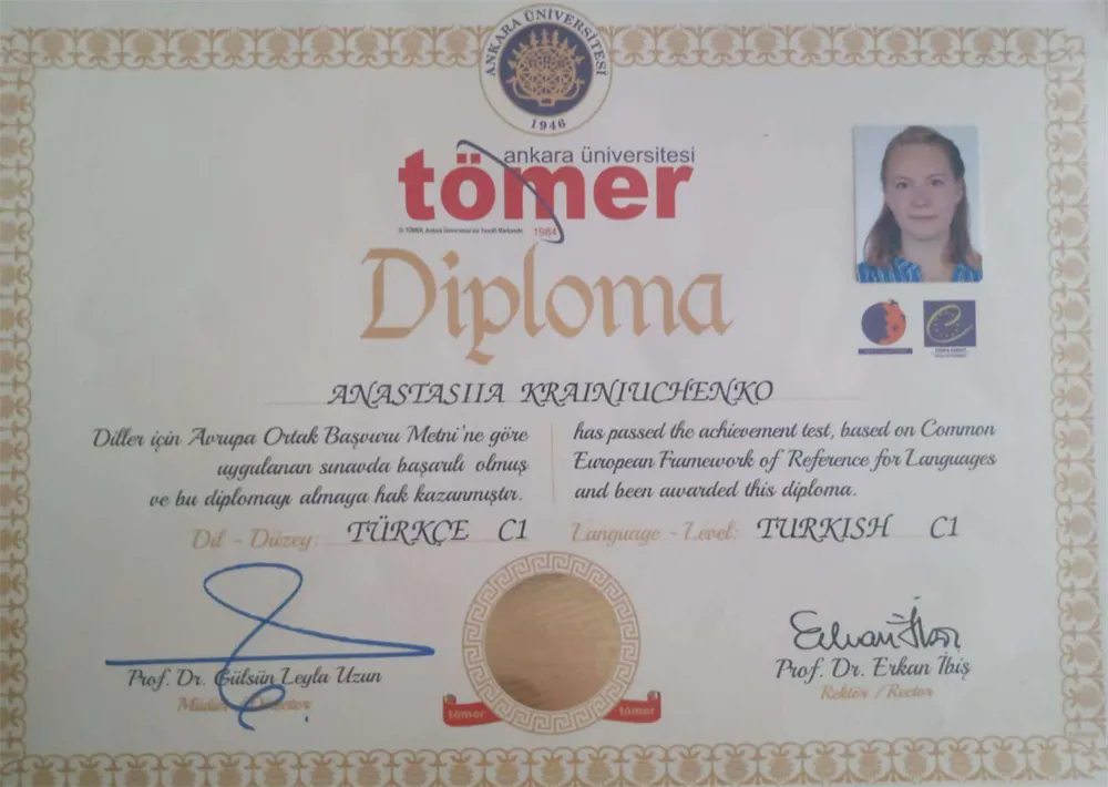Диплом о знании турецкого языка на уровне С1, Ankara Universitesi TOMER, 2018