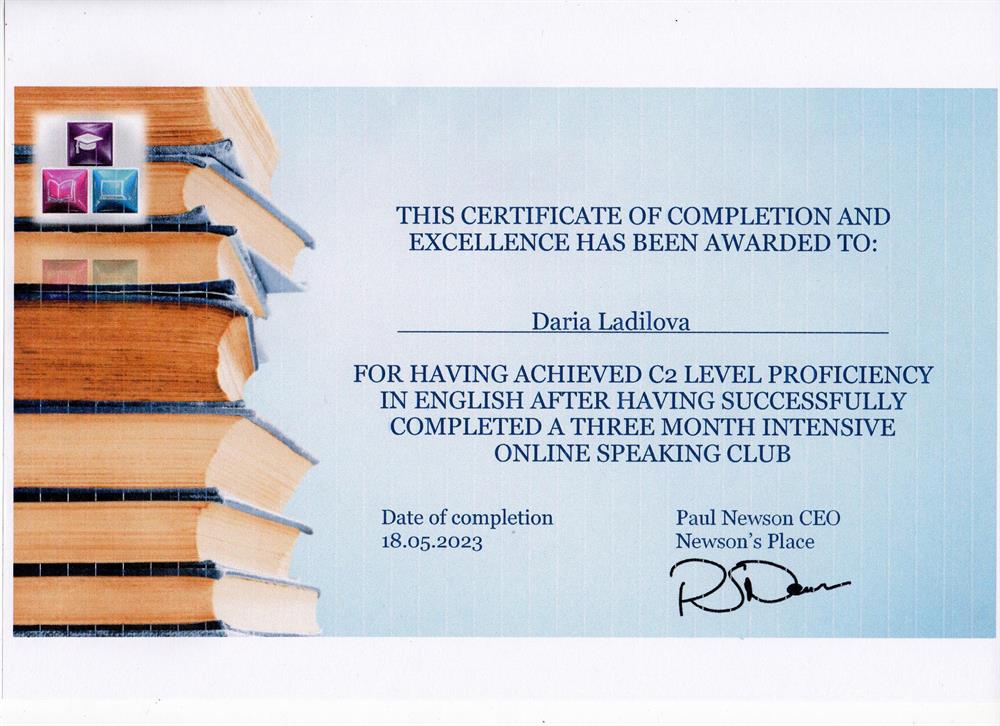 Сертификат C2 Level Proficiency in English with one-of-a-kind inimitable Paul Newson