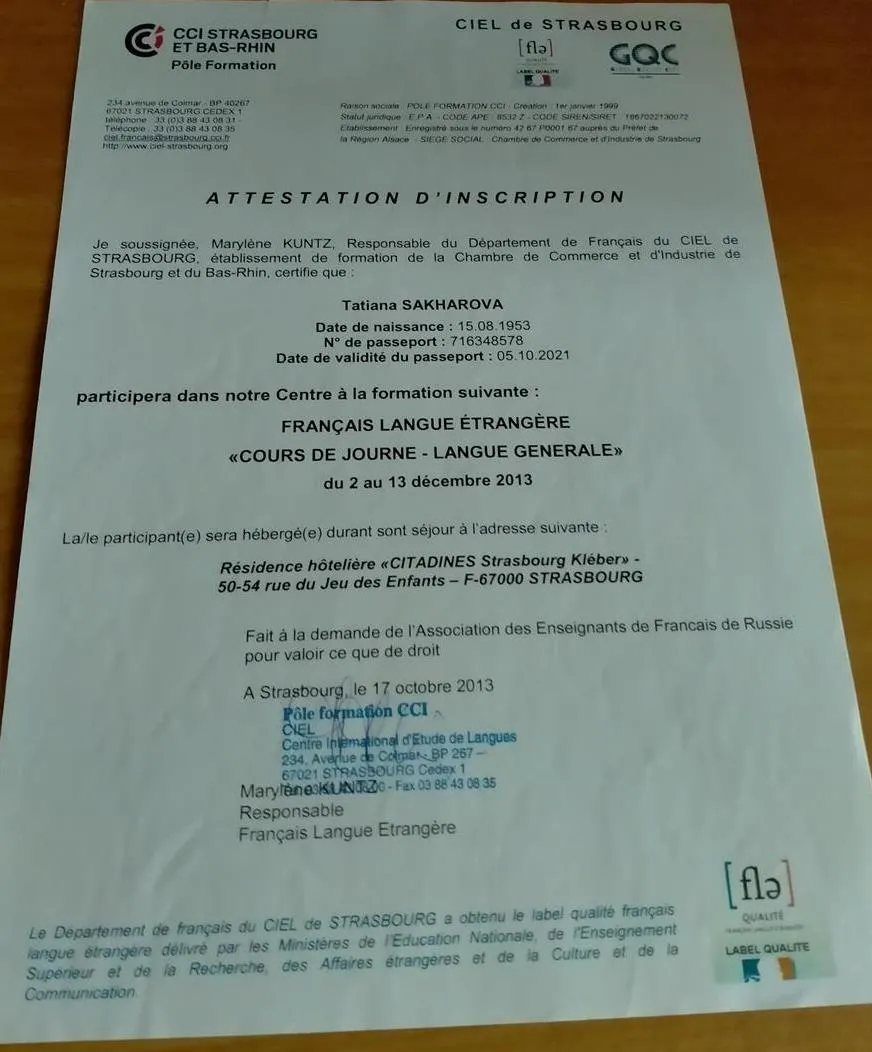 Языковая стажировка во Франции в Тюле