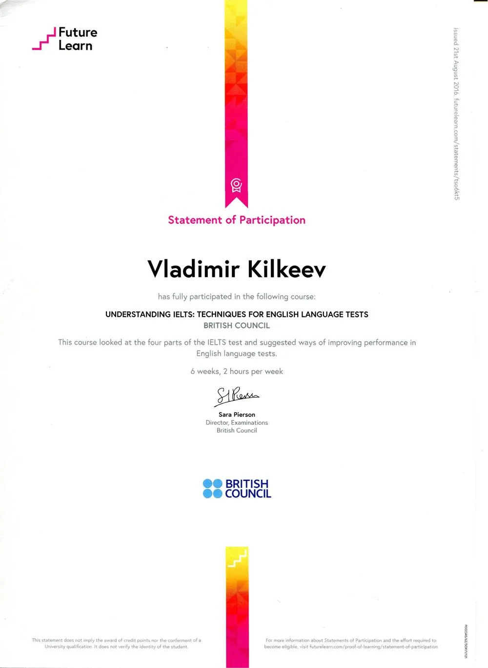 Диплом о прохождении курсов по подготовке к IELTS