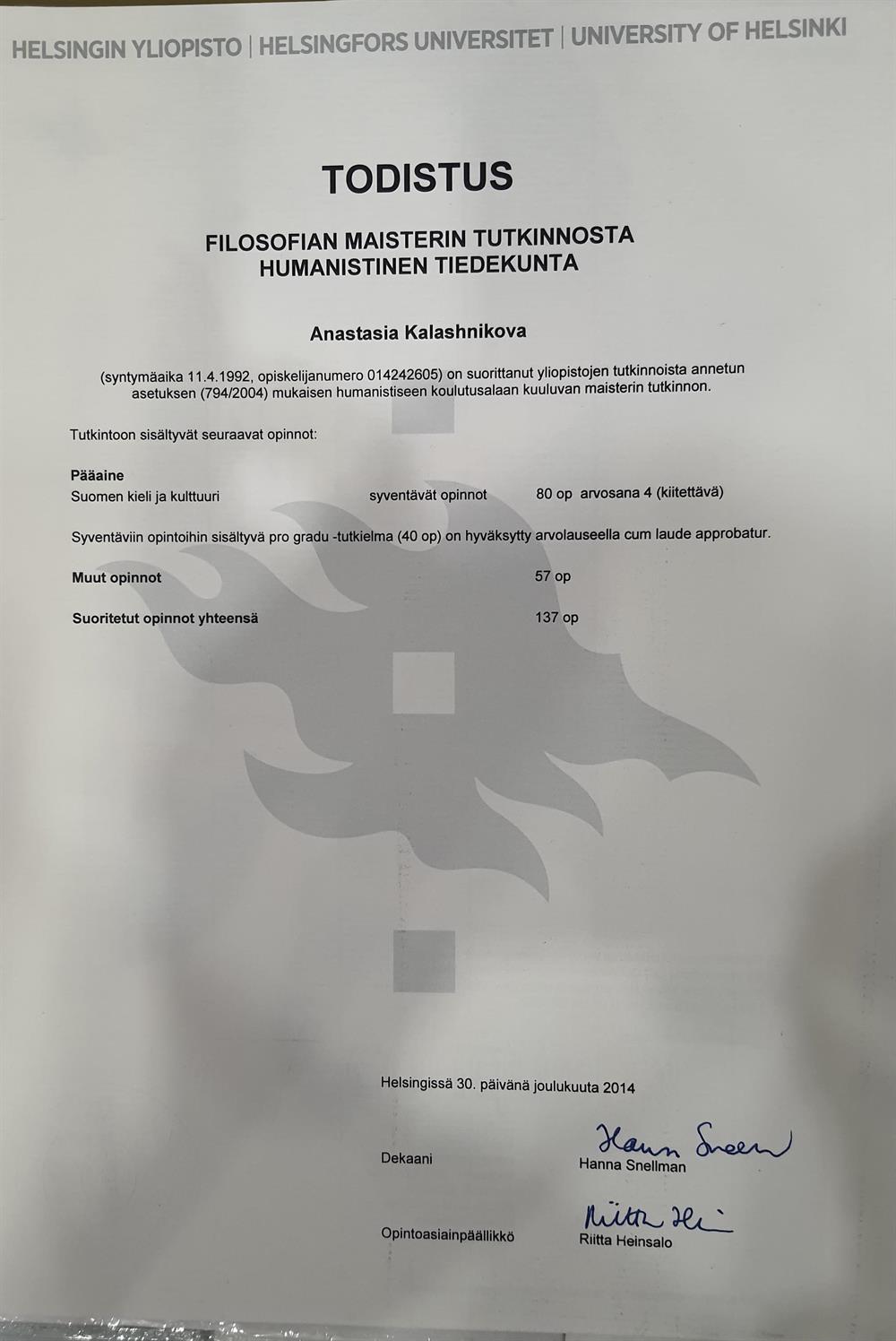 Диплом магистра университета Хельсинки 