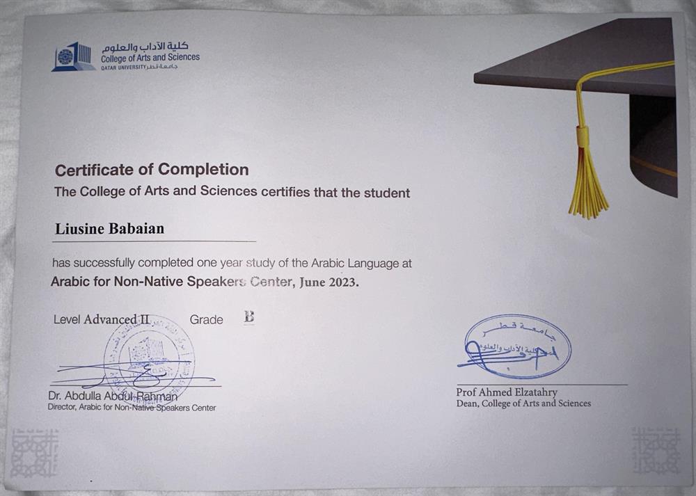 Сертификат Qatar University