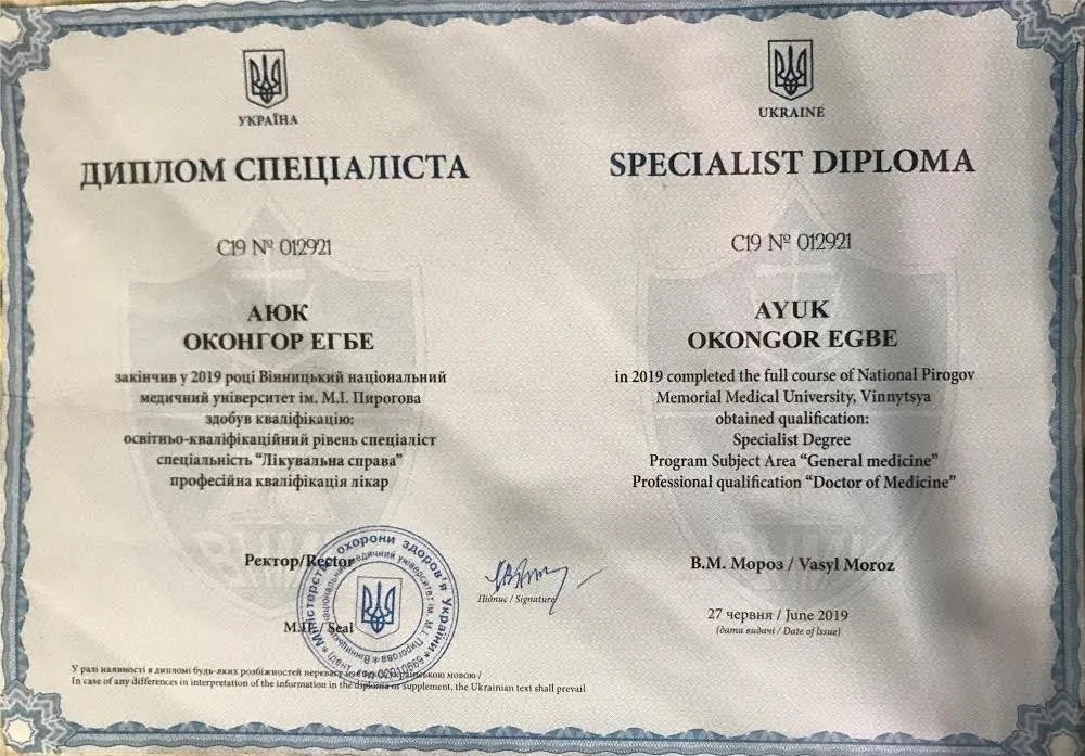 Diploma 