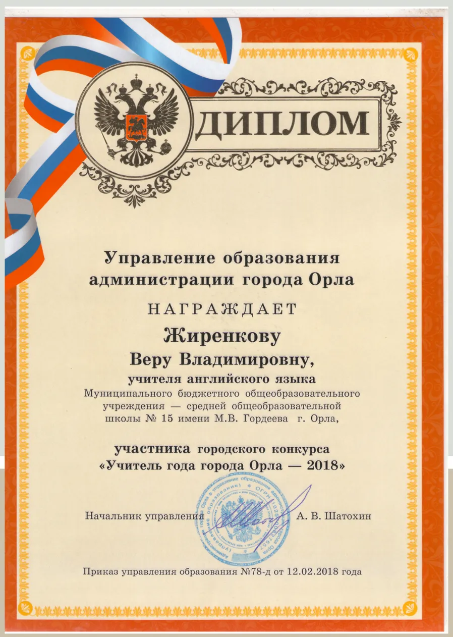 Конкурс