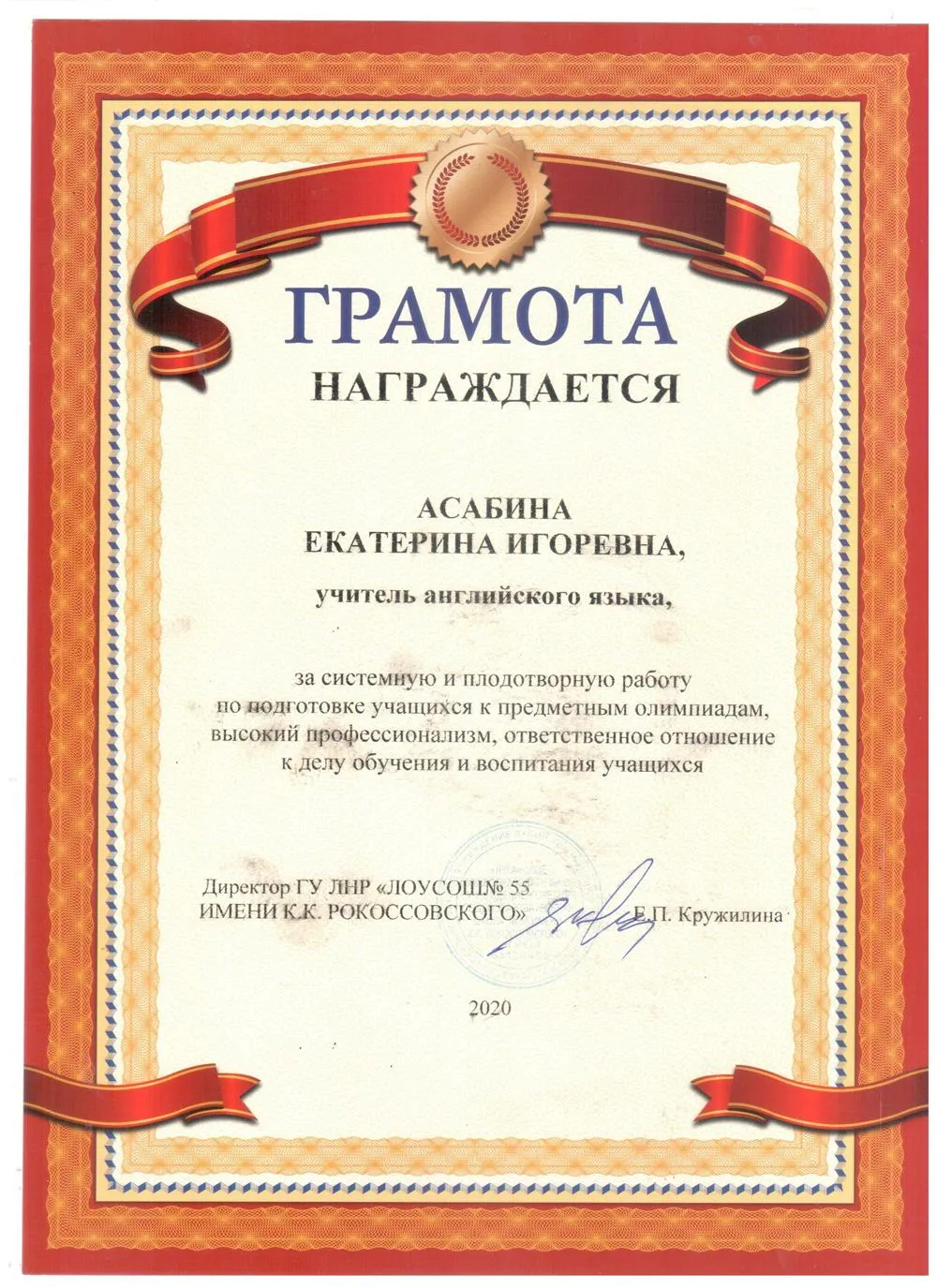 Подготовка к Олимпиадам