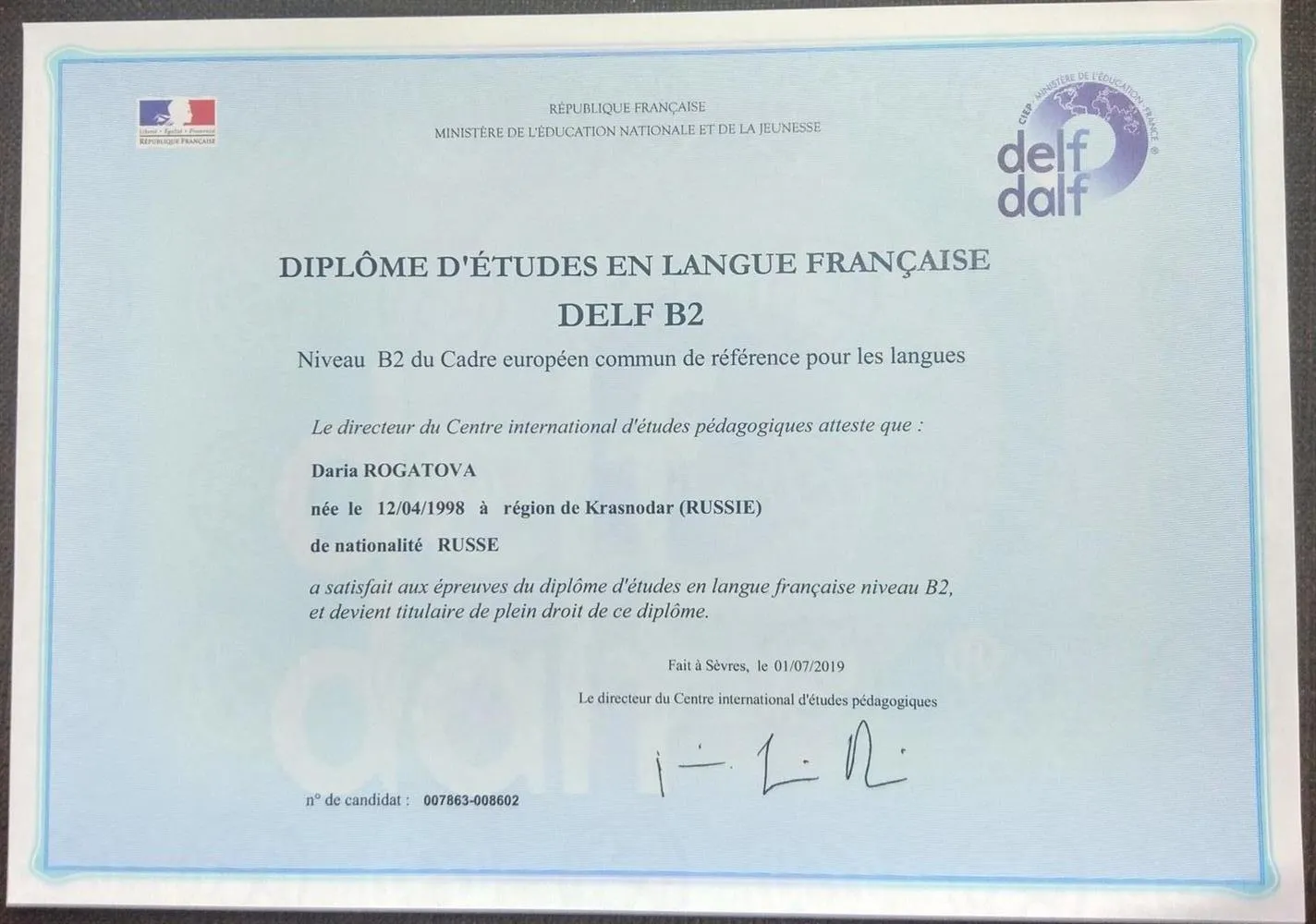 DELF B2 (французский язык)