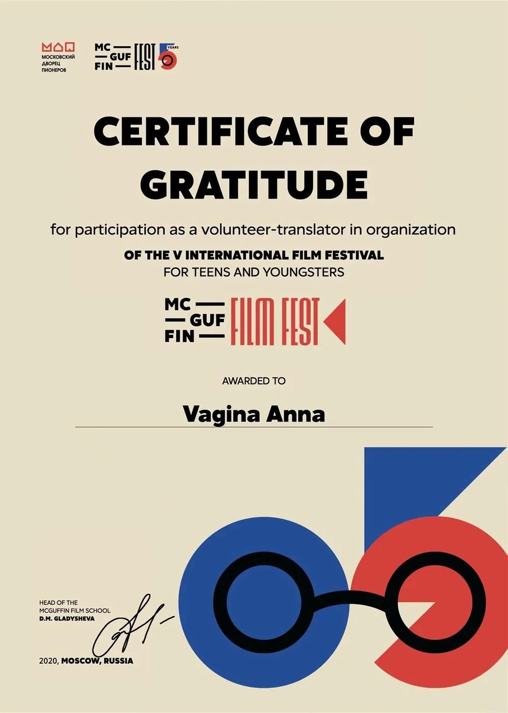 Certificate of Gratitude for participation as a volunteer-translator (Благодарность за работу волонтером-переводчиком)