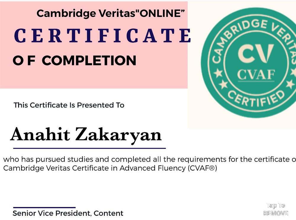 Сертификат Cambridge Veritas
