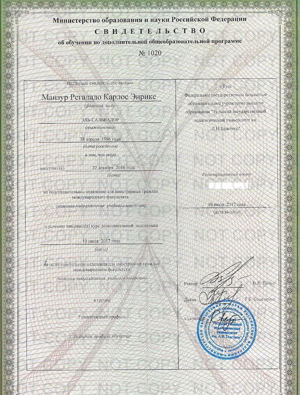 Russian Language Certificate