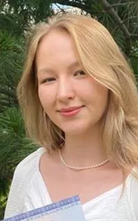 Александра Юрьевна - репетитор по литературе и русскому языку