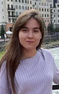 Динара Айратовна - репетитор по английскому языку