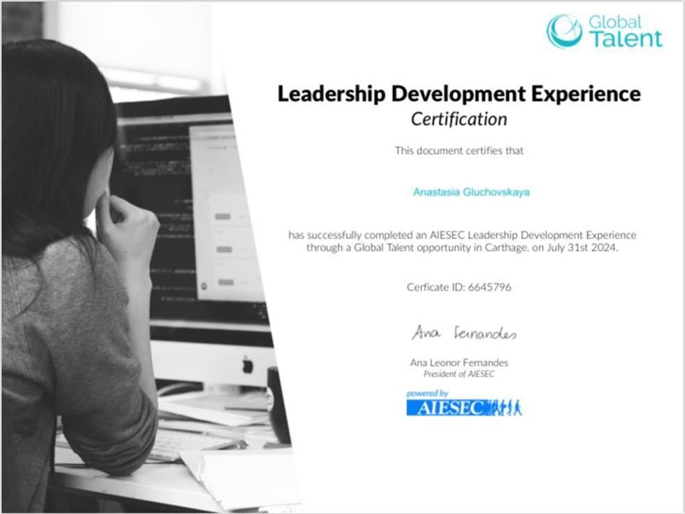 Сертификат. International Program in Teaching English