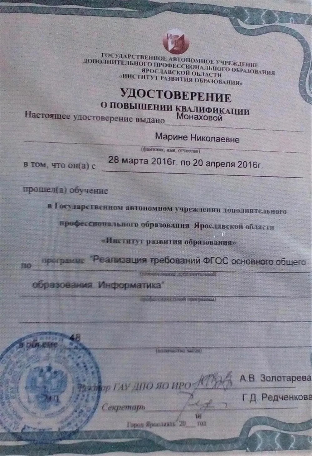 КПК