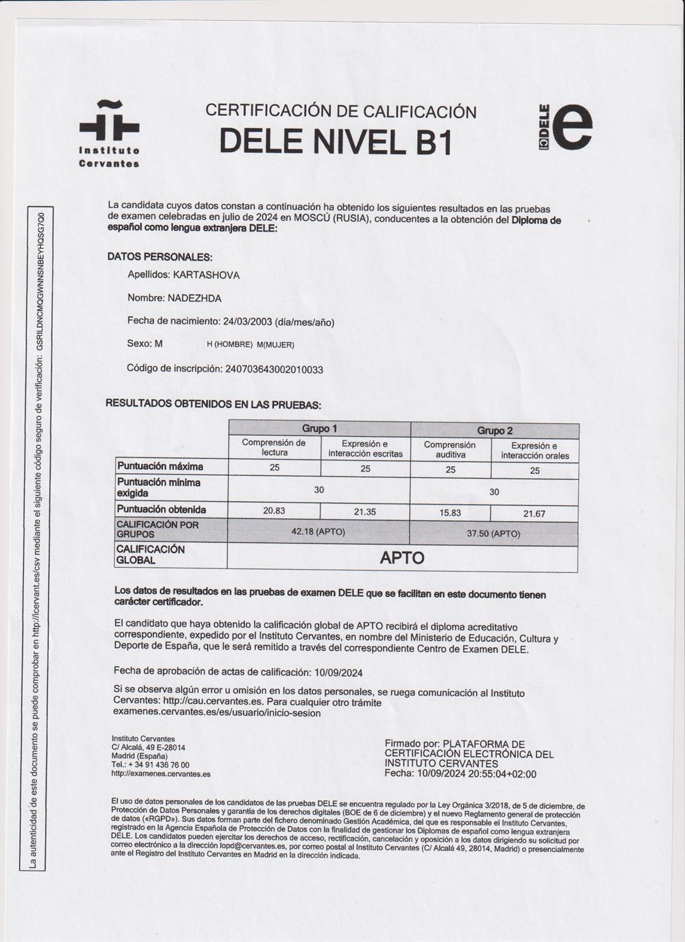 Сертификат. DELE NIVEL B1