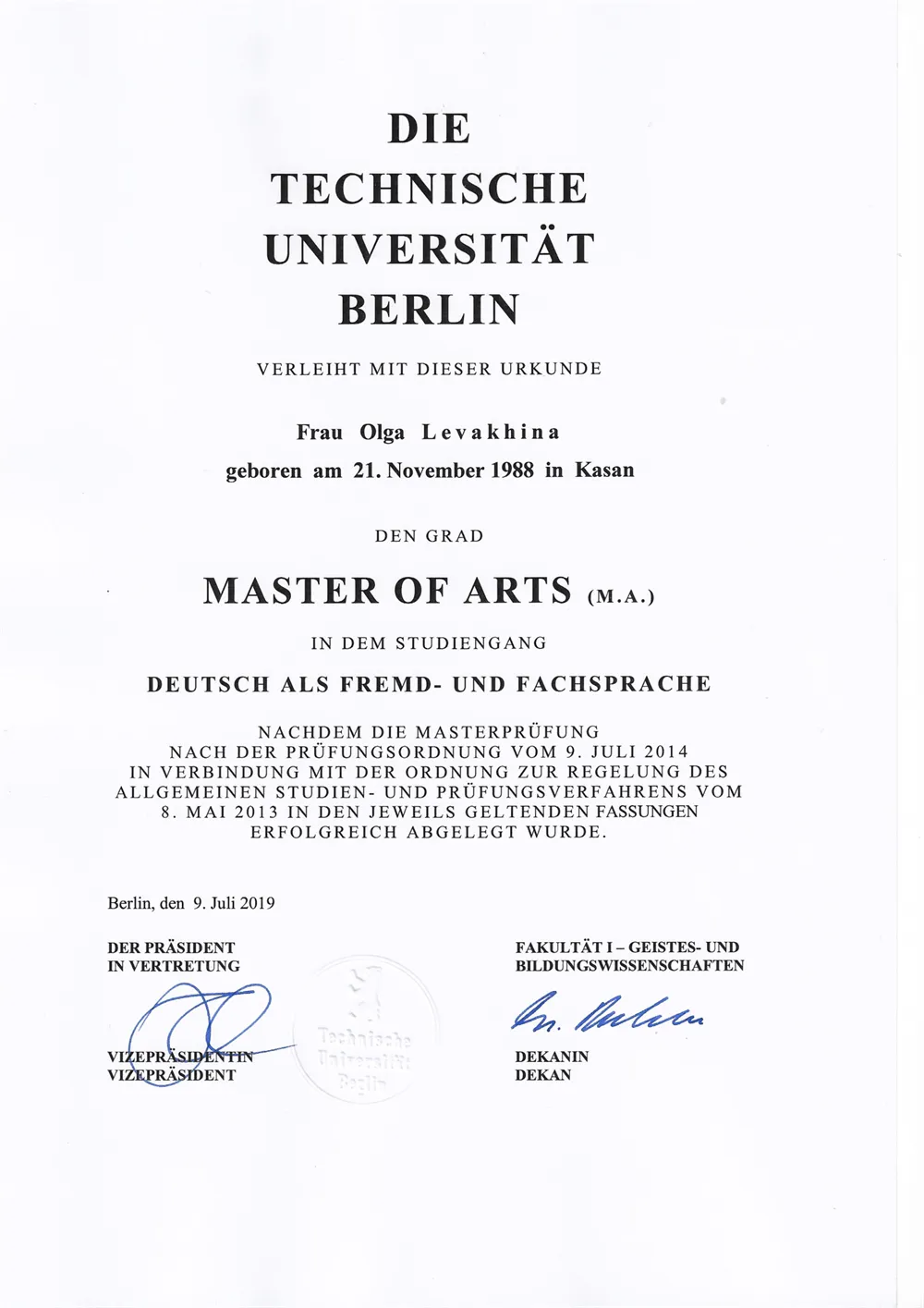 Диплом Магистра TU Berlin
