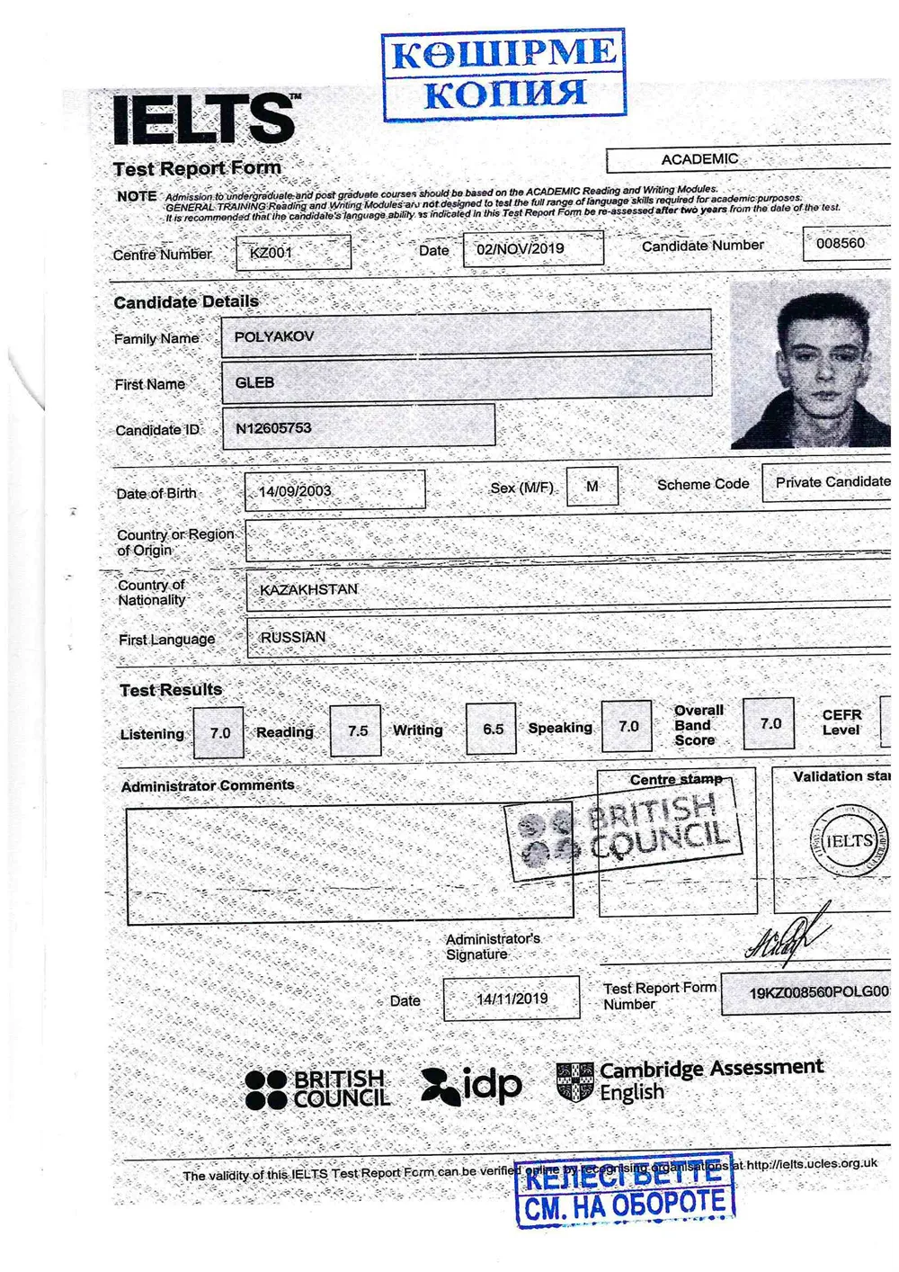 IELTS_C1