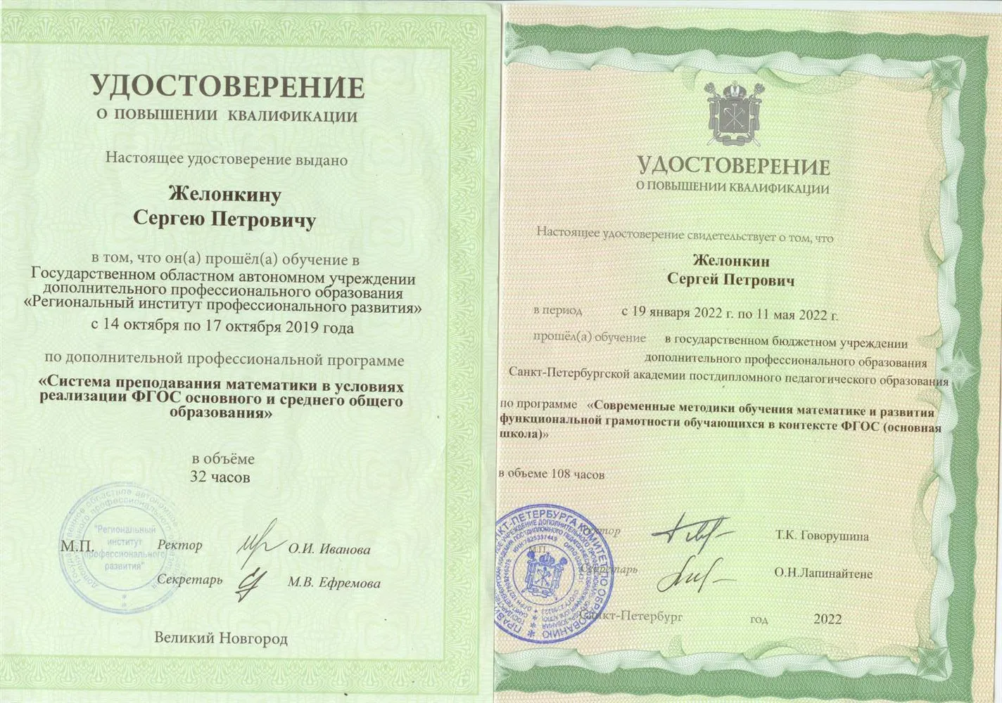 Курсы