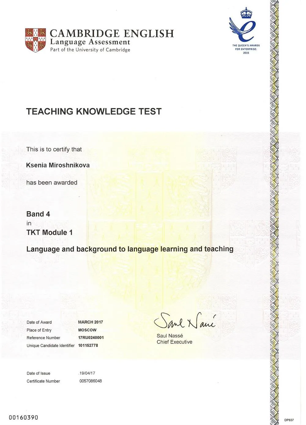 Сертификат о сдаче TKT Module 1 (Teaching Knowledge Test)