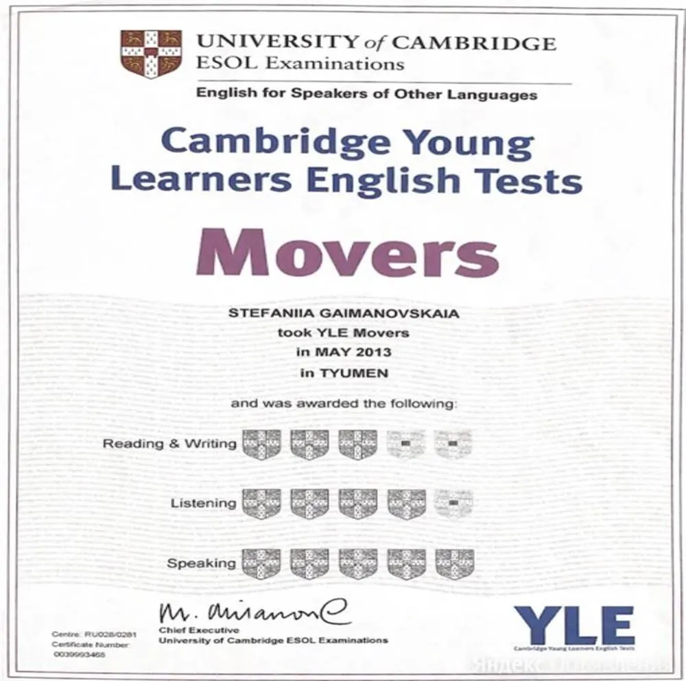 Cambridge Young Learners English Tests (MOVERS) [2013 год]