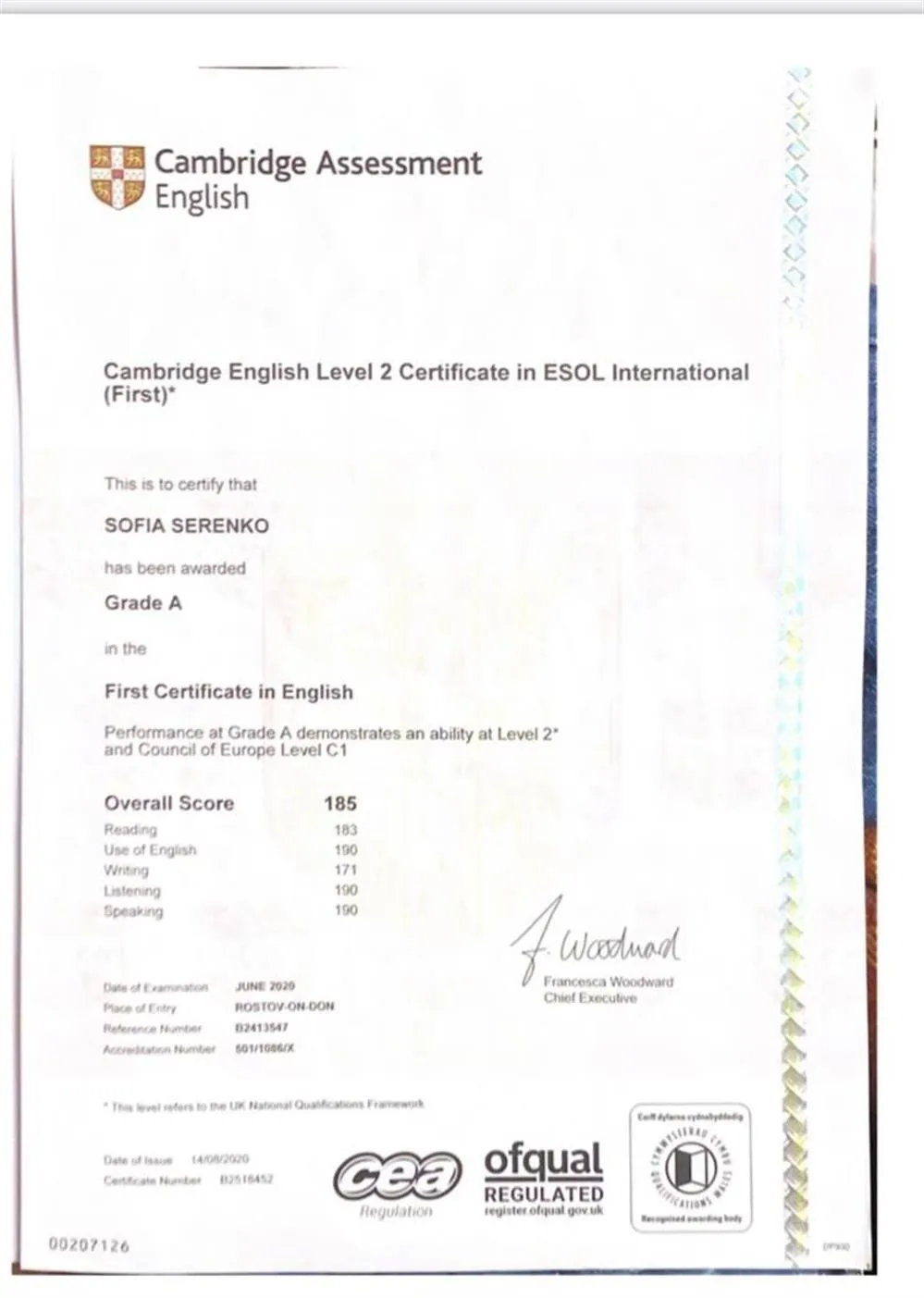 Диплом FCE