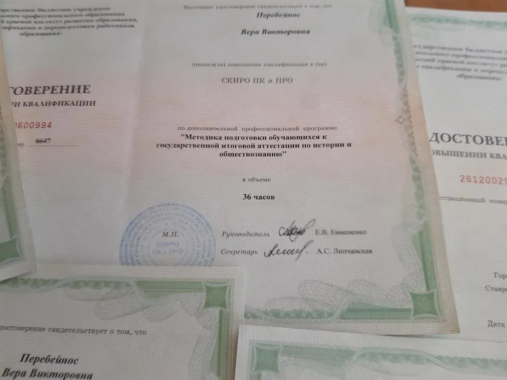 Подготовка экспертов