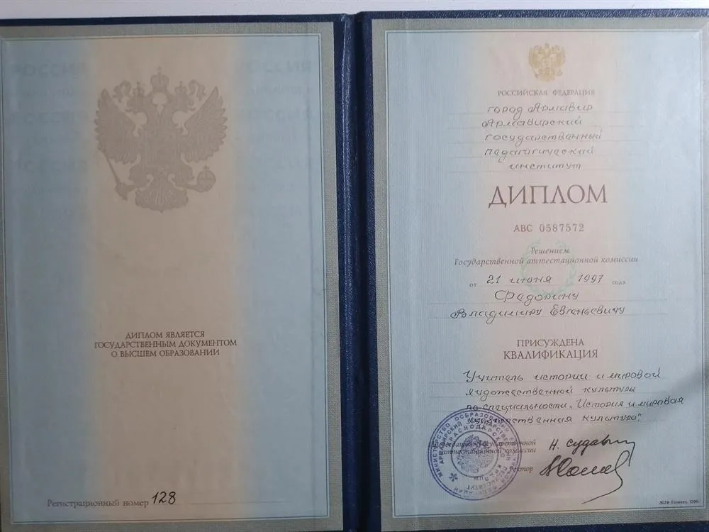 АГПИ
