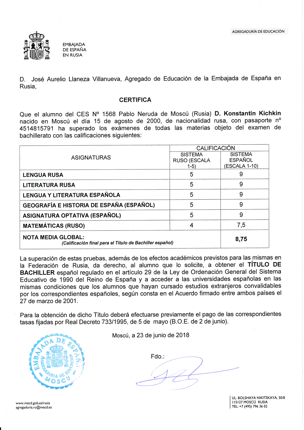 Сертификат Bachillerato espanol
