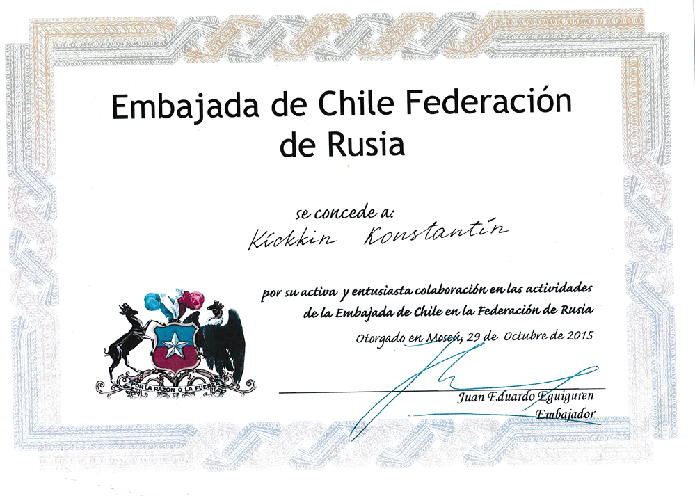 Diploma de la Embajada de Chile