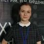 фотография репетитора