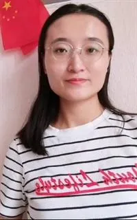 Линь  - репетитор по китайскому языку