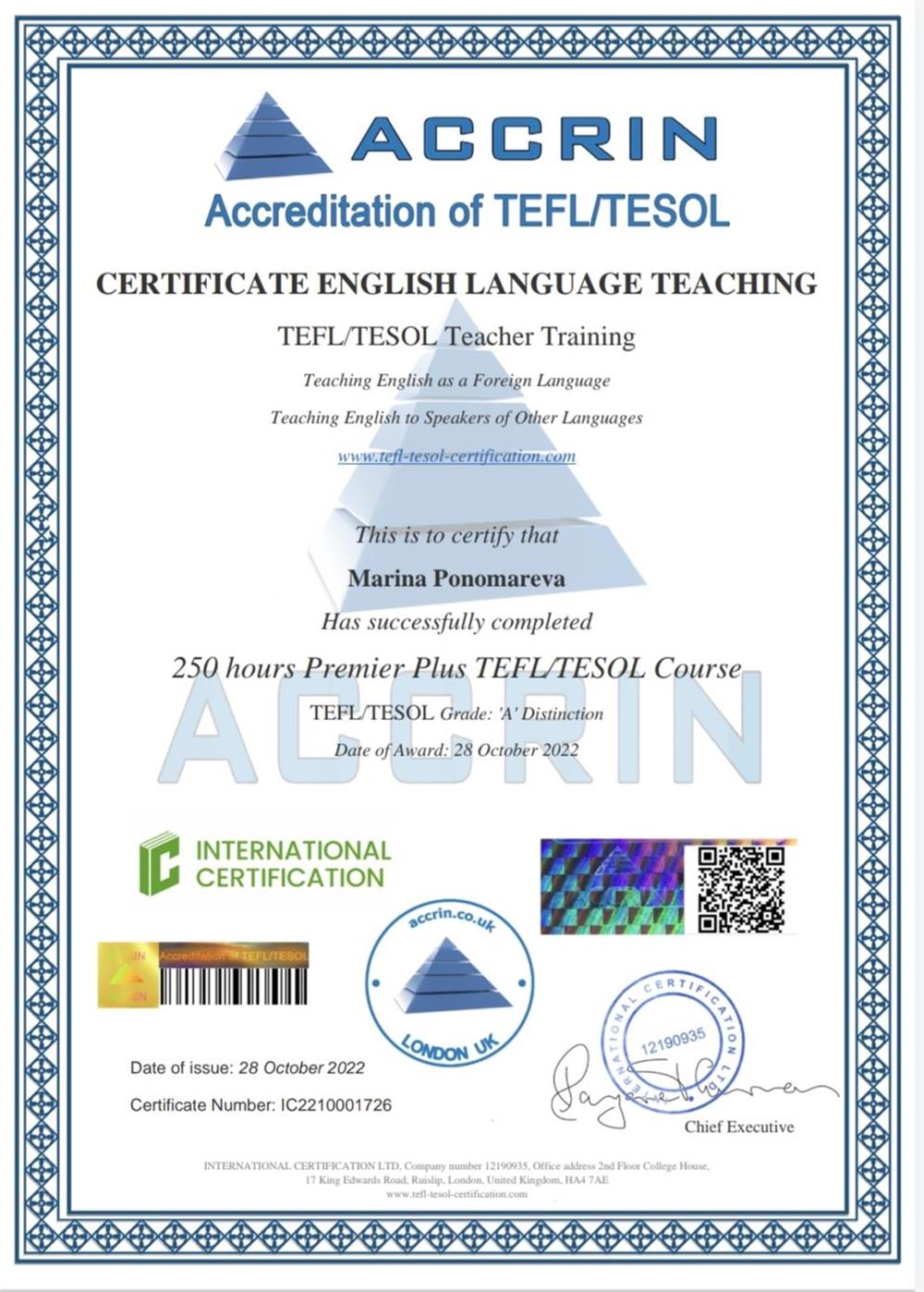 Сертификат TEFL/TESOL