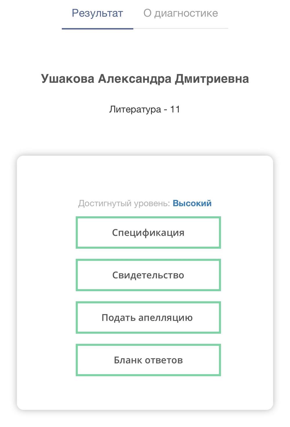 МЦКО для учителей по литературе