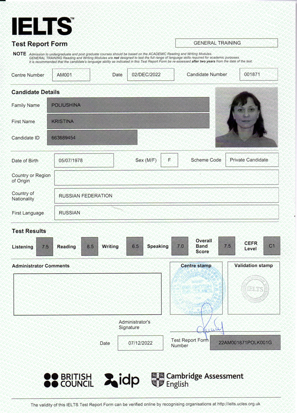 Сертификат IELTS