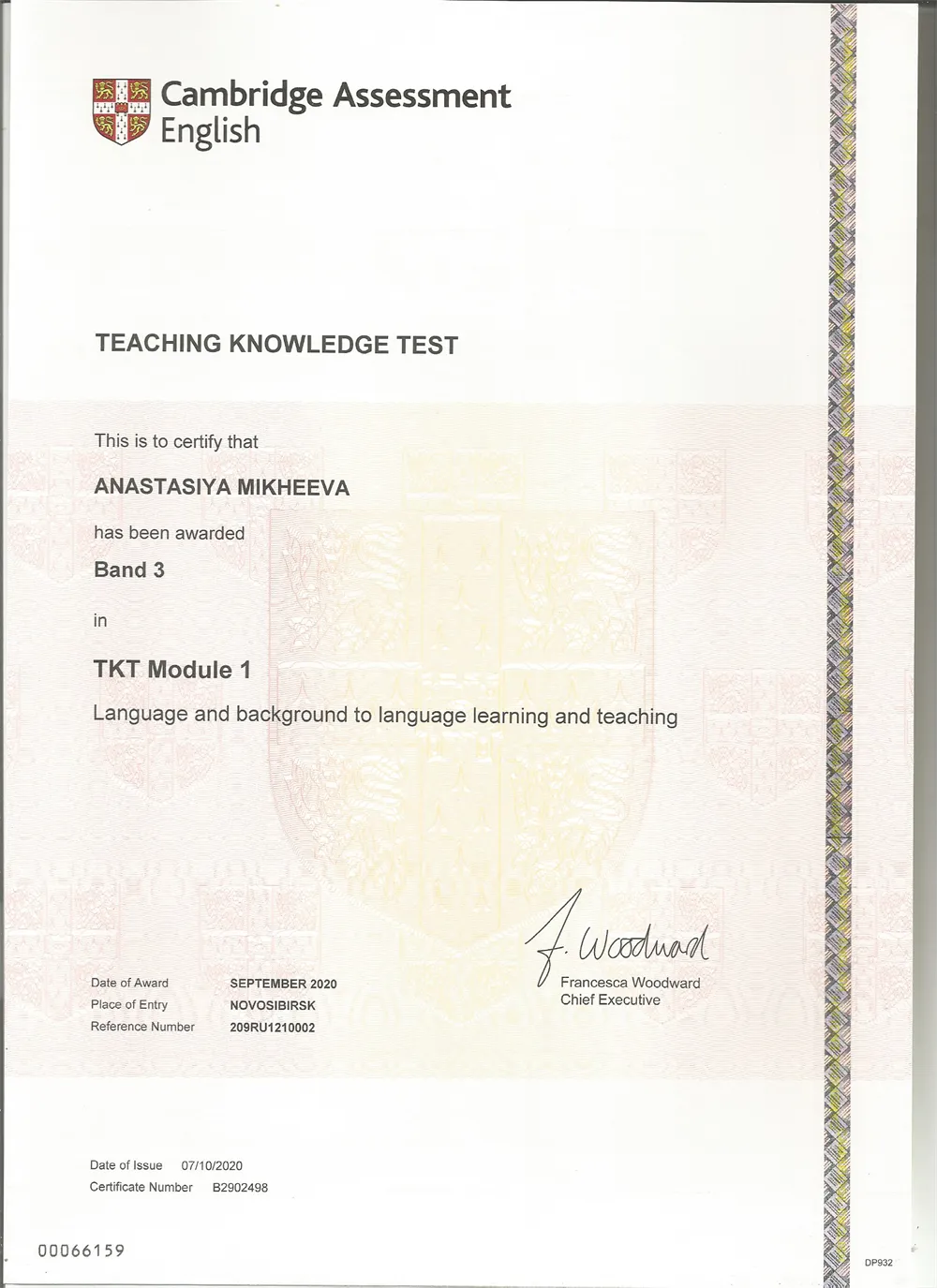Сертификат TKT Module 1 (Teaching Knowledge Test)  2020