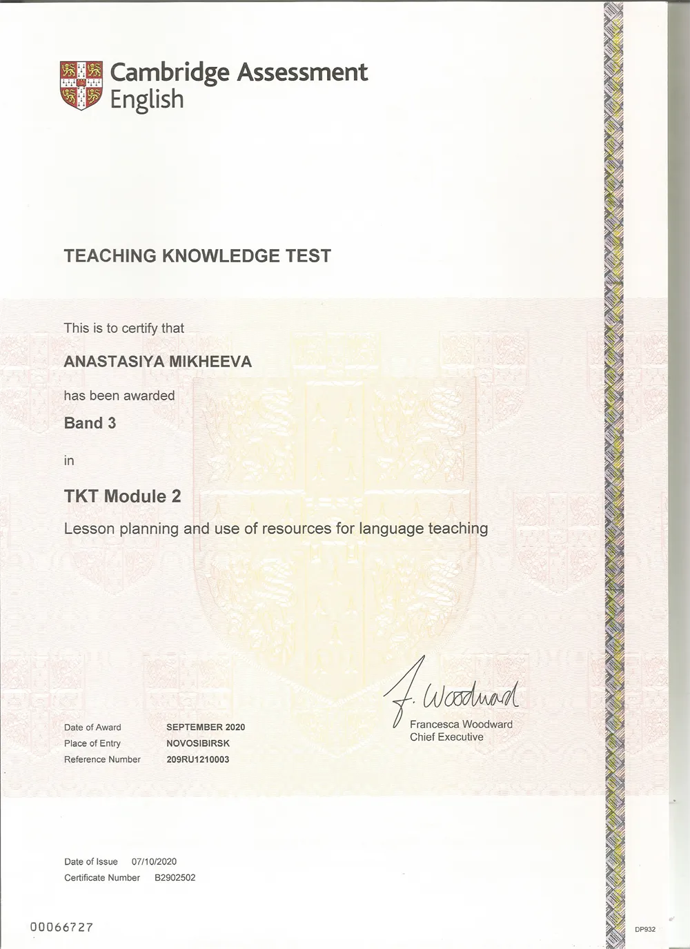 Сертификат TKT Module 2 (Teaching Knowledge Test) 