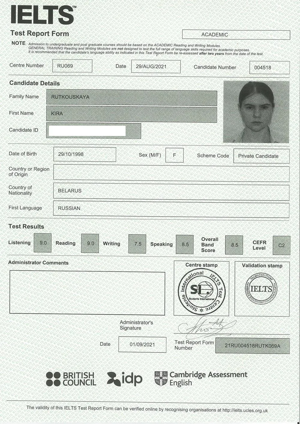 Сертификат IELTS