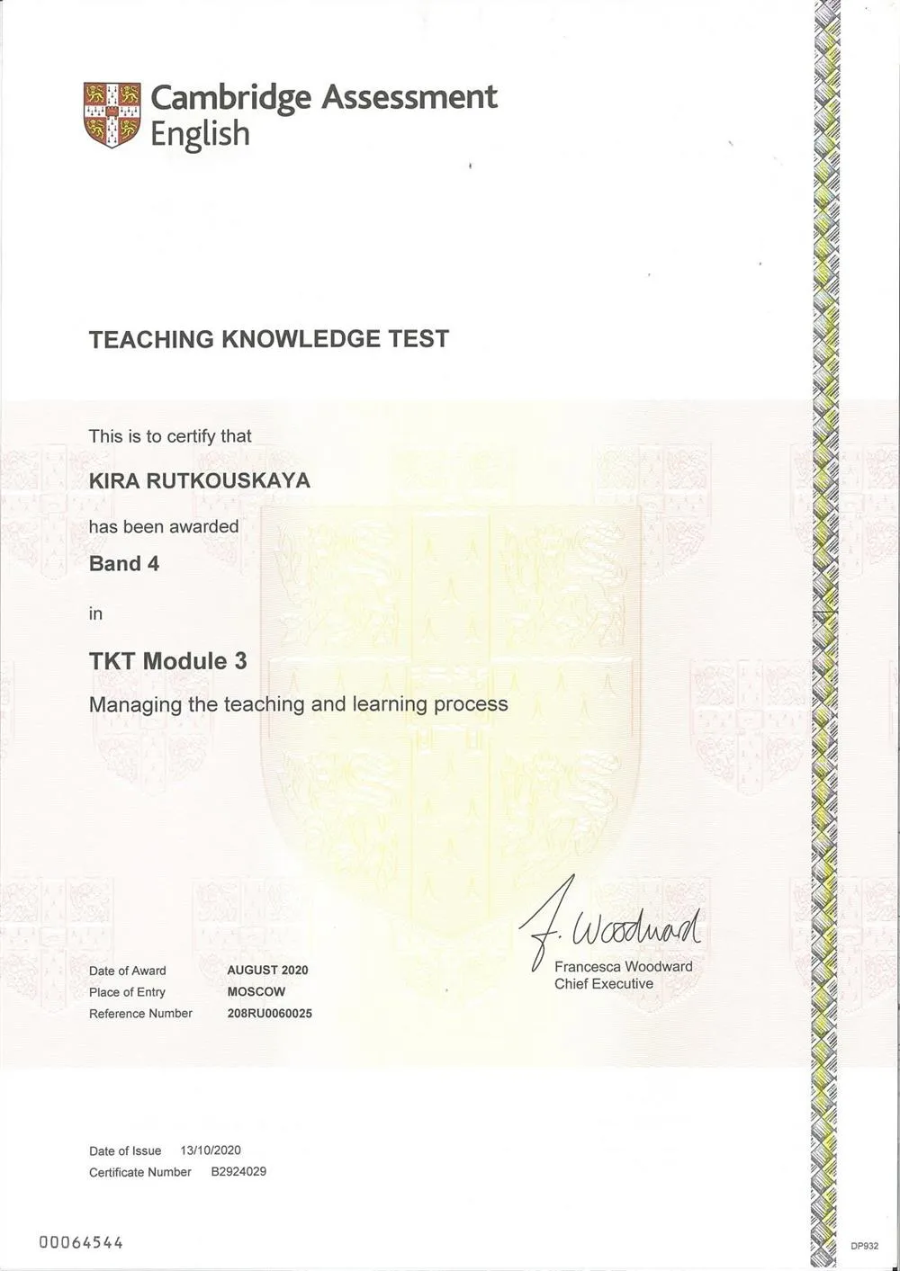 Сертификат TKT Module 3