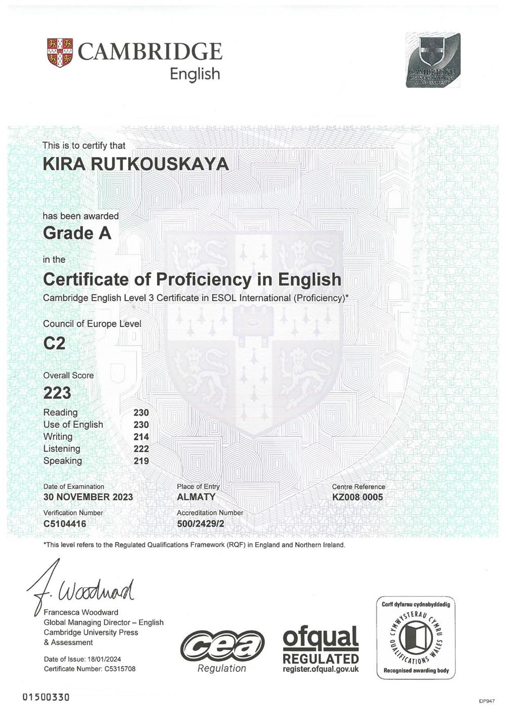 CPE (Grade A: 223)