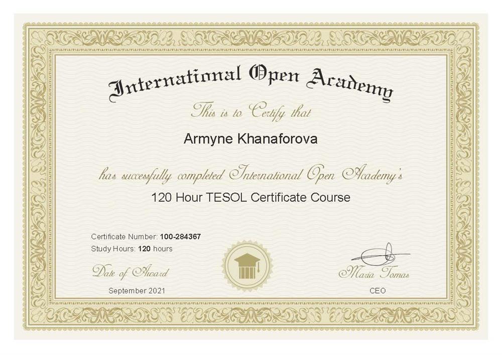 Сертификат TESOL 