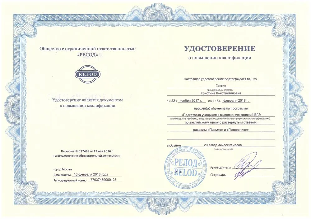 Подготовка учащихся к выполнению заданий ЕГЭ