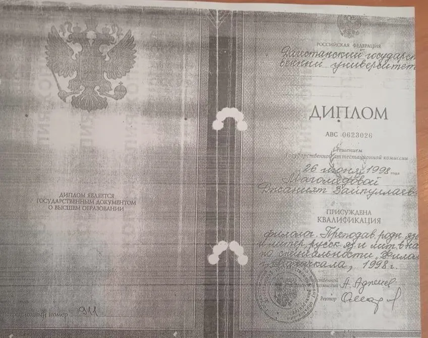 Диплом учитель русского языка и литературы , учитель даргинского языка и литературы.