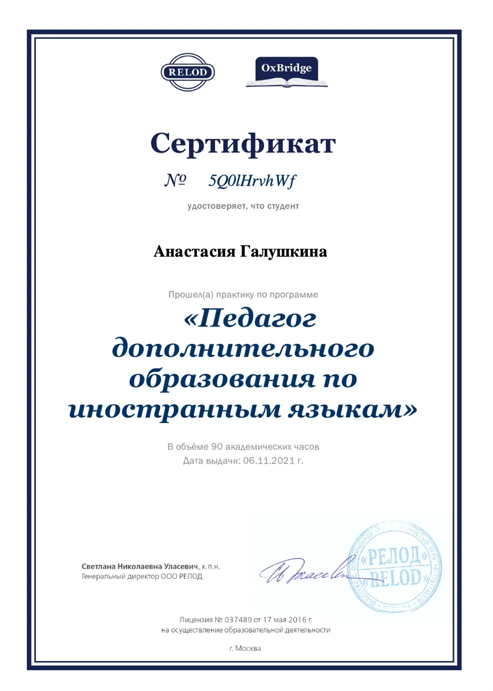 ⭐Дорогие друзья, спешим сообщить!⭐ 🔥Только с 12 по 26 февраля - скидка 30% на | Instagram