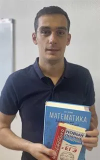 Александр Михайлович - репетитор по математике