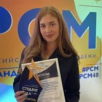 фотография репетитора