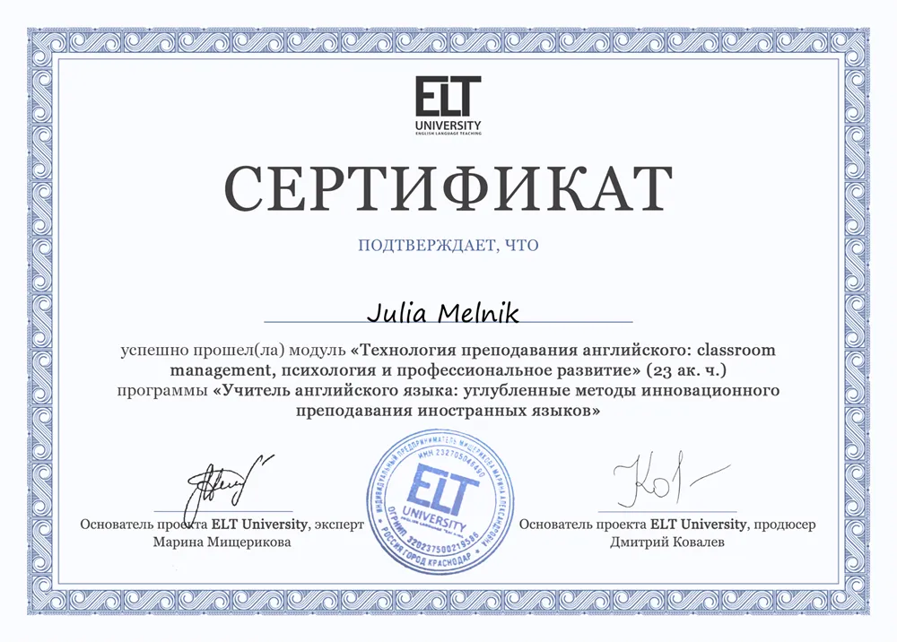 Техники преподавания английского языка