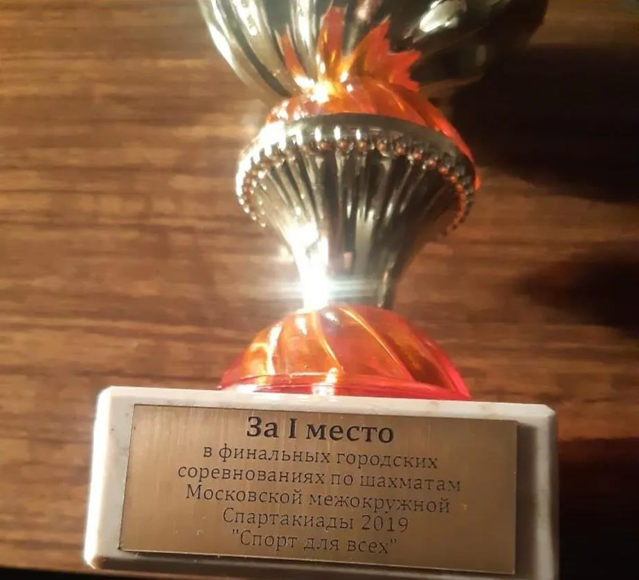 Кубок за первое место в Спартакиаде "Спорт для всех" 