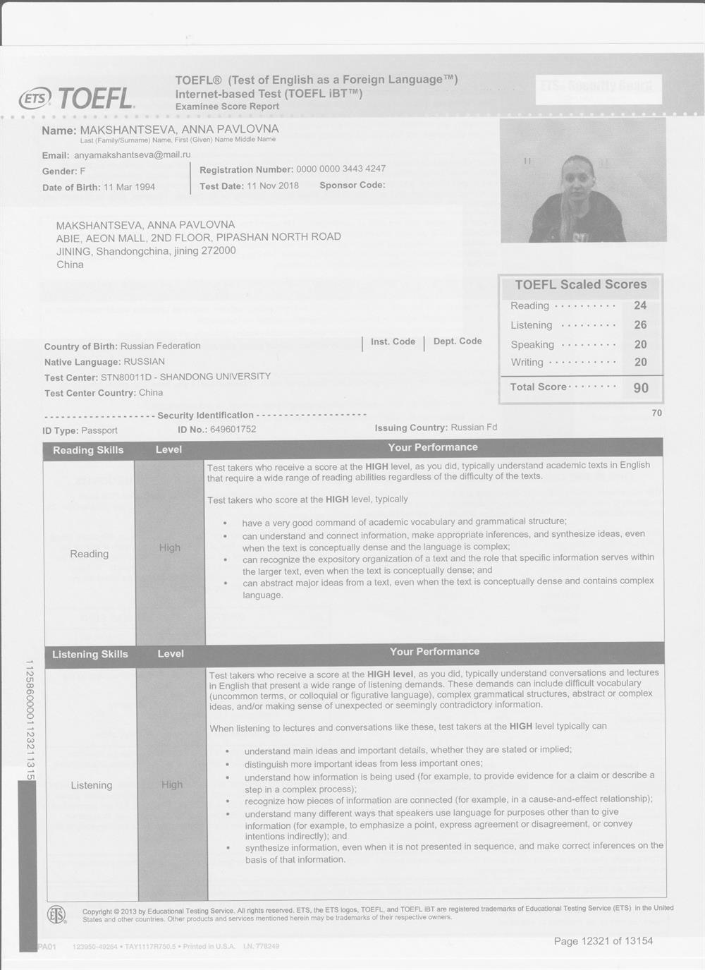 TOEFL