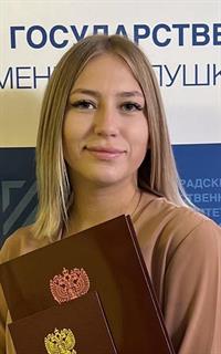 Арина Владимировна - репетитор по подготовке к школе, предметам начальной школы и географии