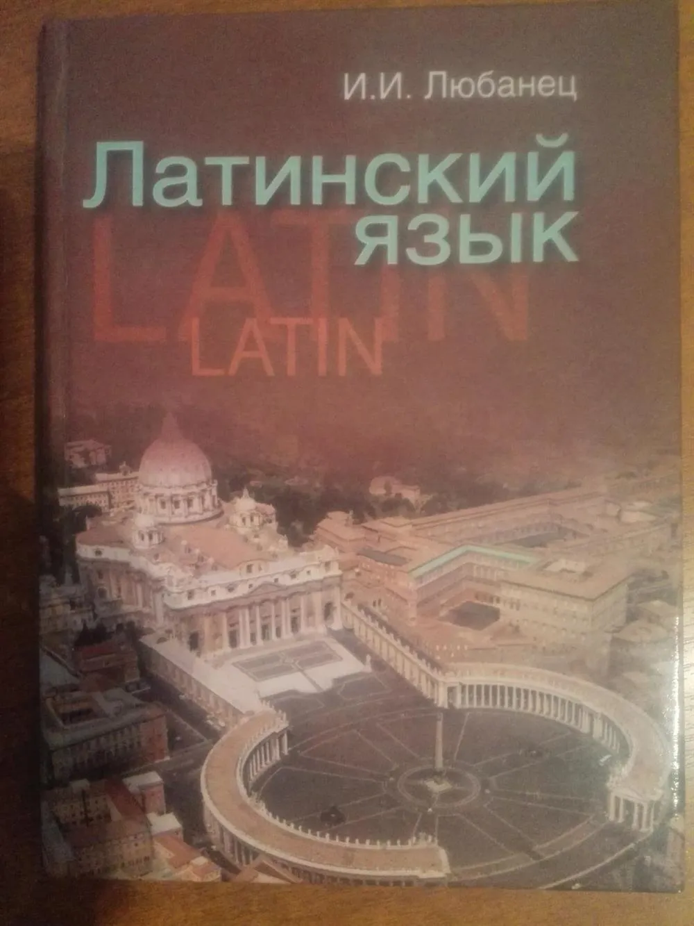 Учебник