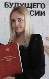 Валентина Викторовна - репетитор по биологии